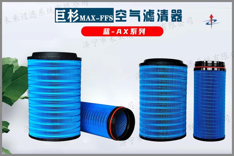 蓝系列开云网址登录_开云（中国）
