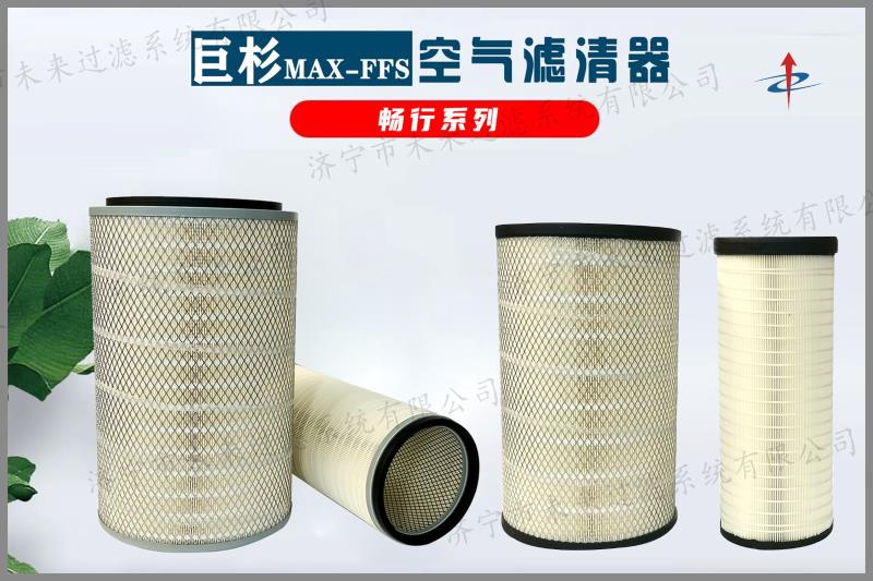 畅行系列开云网址登录_开云（中国）
