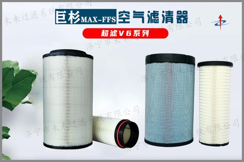 超滤系列开云网址登录_开云（中国）
