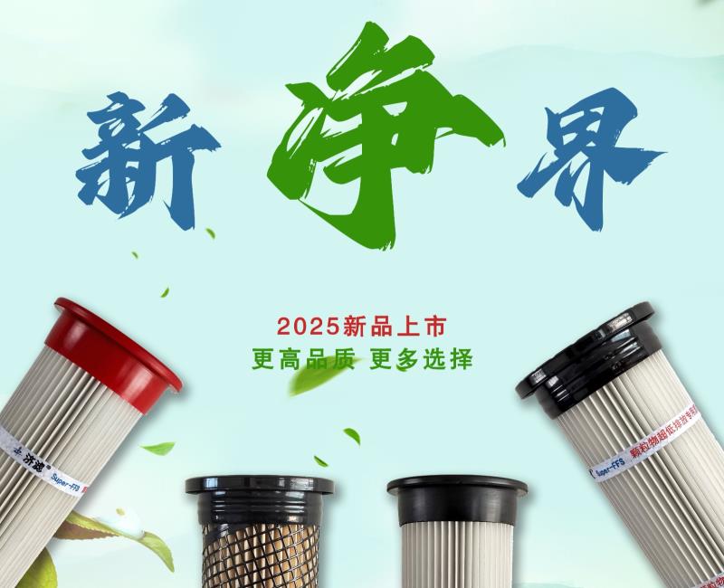 2025新款开云网址登录_开云（中国）上市